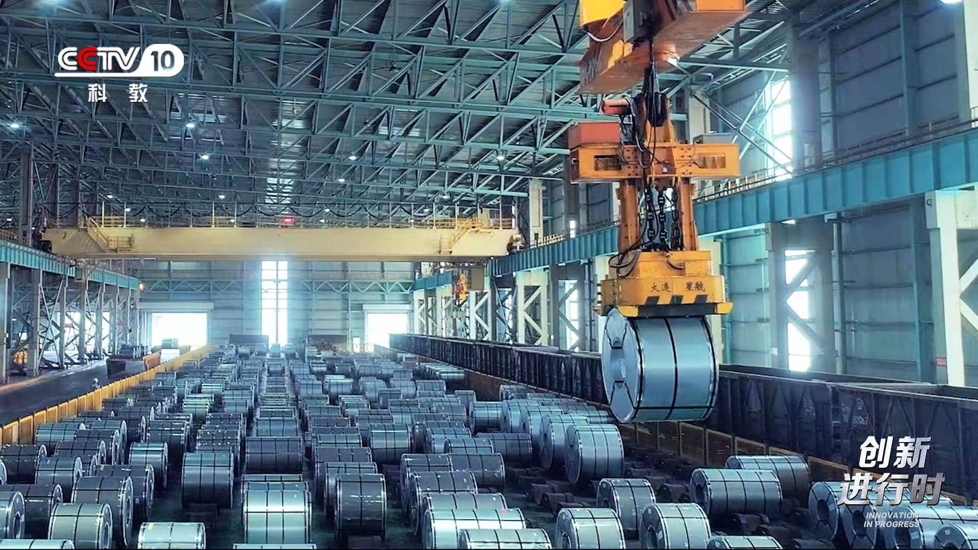 中冶賽迪信息榮登央視《探秘智慧鋼廠》（二）